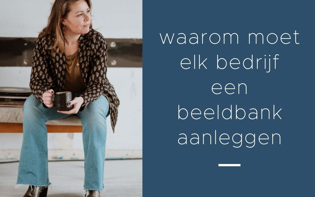 waarom moet elk bedrijf een beeldbank aanleggen zakelijke fotografie